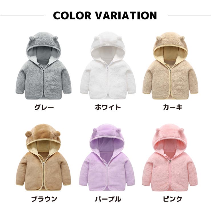 パーカー フーディ キッズ | PlusNao | 詳細画像15 