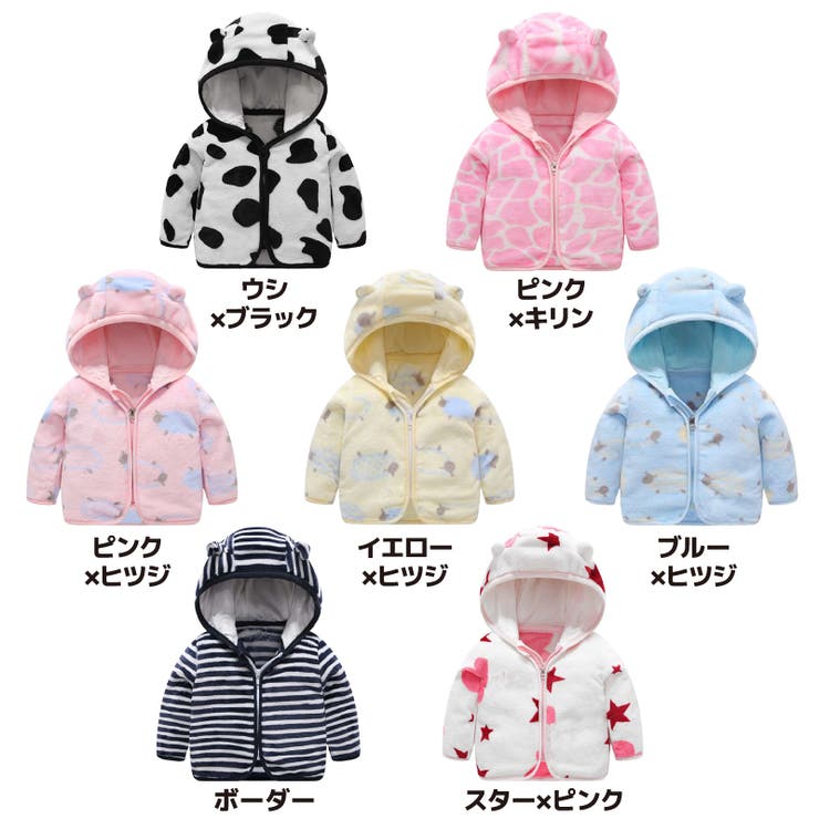 パーカー フーディ キッズ | PlusNao | 詳細画像16 