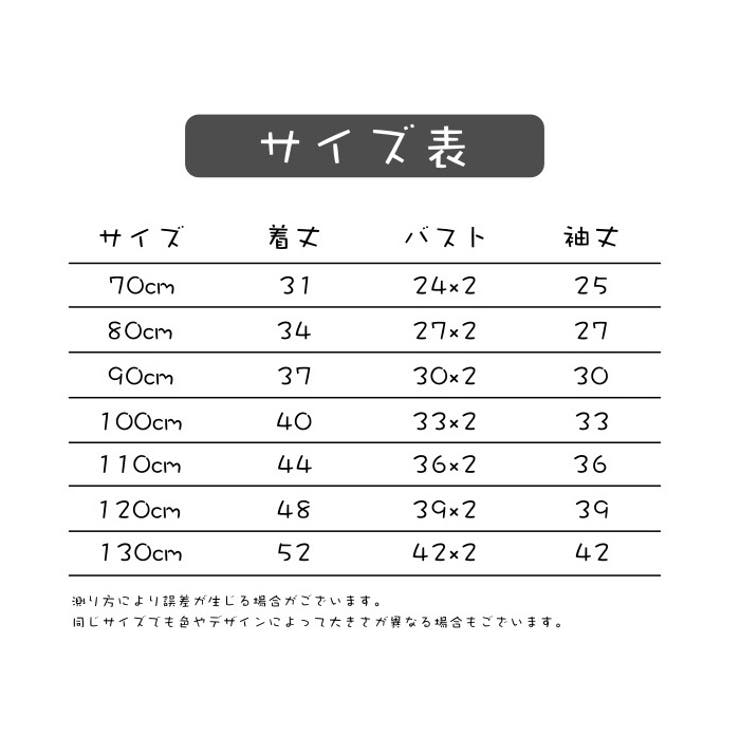 パーカー フーディ キッズ | PlusNao | 詳細画像20 