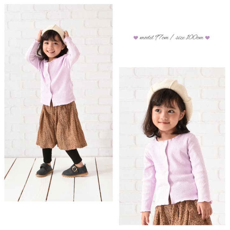 カーディガン メロウフリル 丸首 | PlusNao | 詳細画像11 