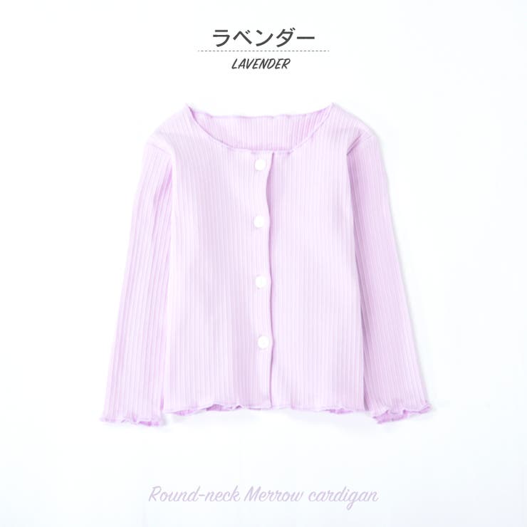 カーディガン メロウフリル 丸首 | PlusNao | 詳細画像17 