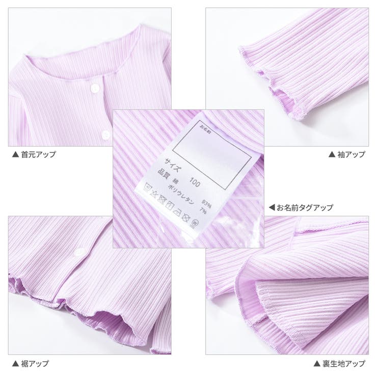 カーディガン メロウフリル 丸首 | PlusNao | 詳細画像18 