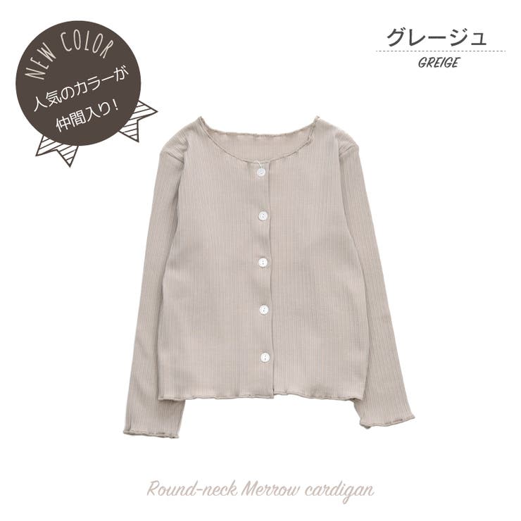 カーディガン メロウフリル 丸首 | PlusNao | 詳細画像6 