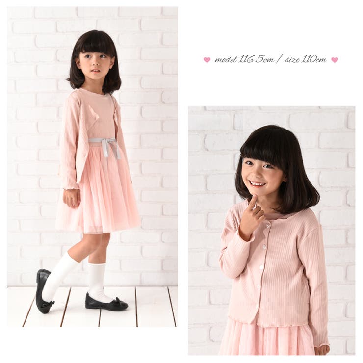 カーディガン メロウフリル 丸首 | PlusNao | 詳細画像9 