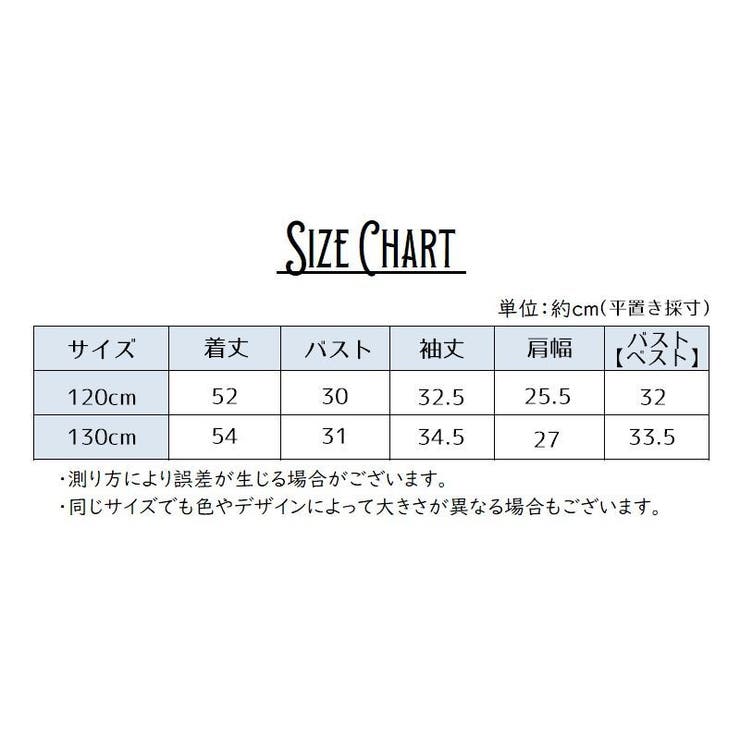 長袖ワンピース ベスト 2点セット[品番：FQ000163715]｜PlusNao