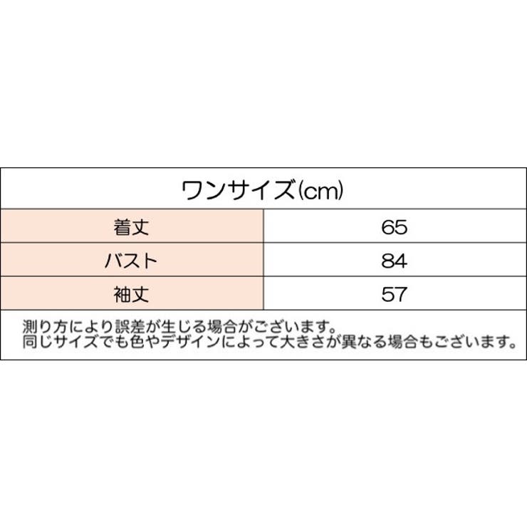 ブラウス 長袖 レディース | PlusNao | 詳細画像14 