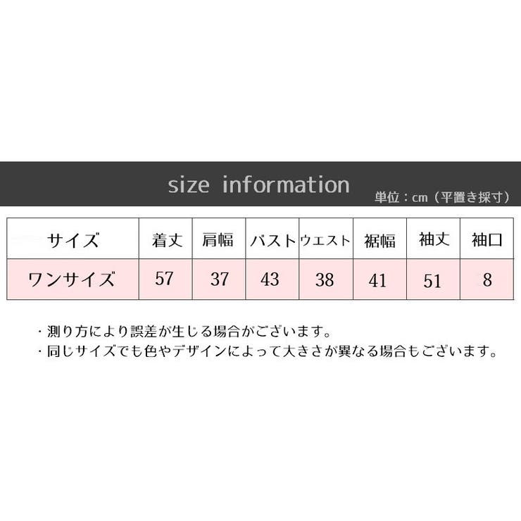 カットソー 長袖 ハイネック | PlusNao | 詳細画像17 
