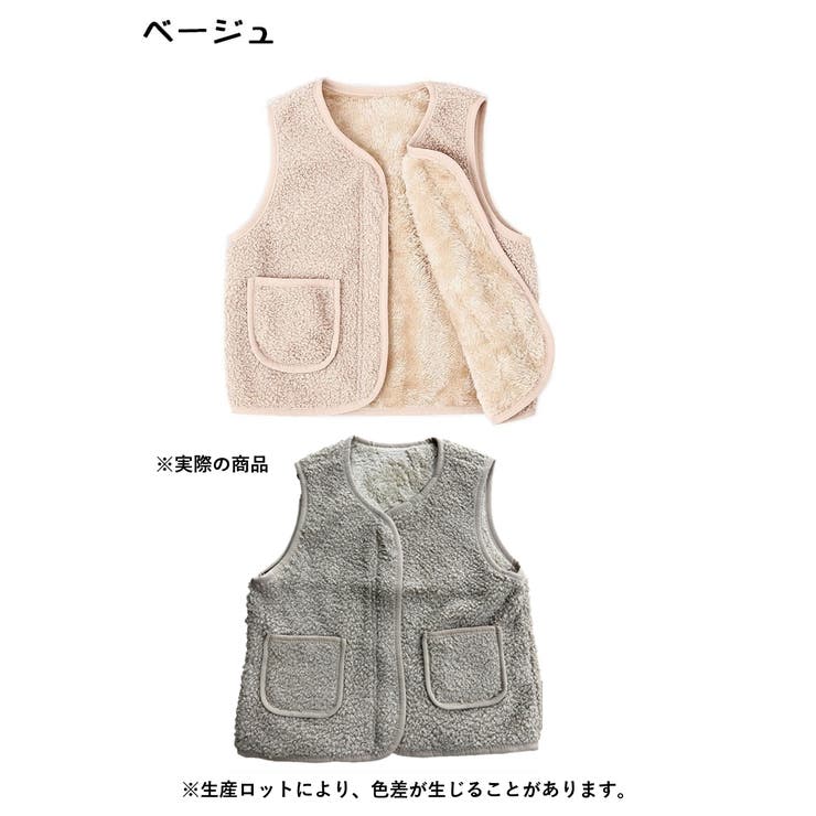 ベスト 子供服 キッズ | PlusNao | 詳細画像11 