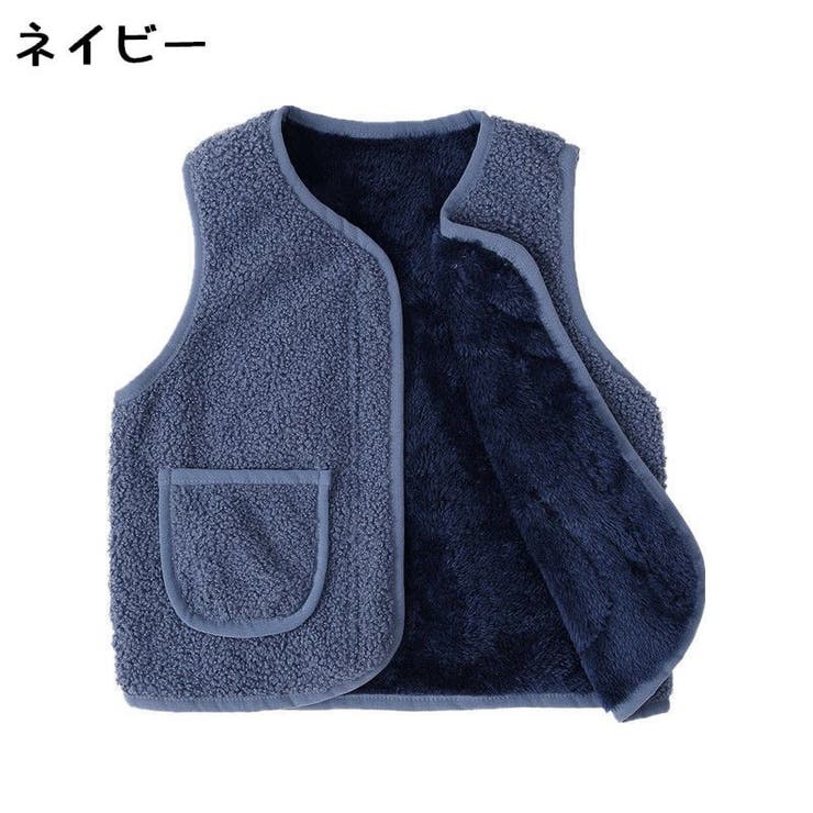 ベスト 子供服 キッズ | PlusNao | 詳細画像13 