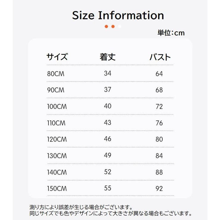 ベスト 子供服 キッズ | PlusNao | 詳細画像20 