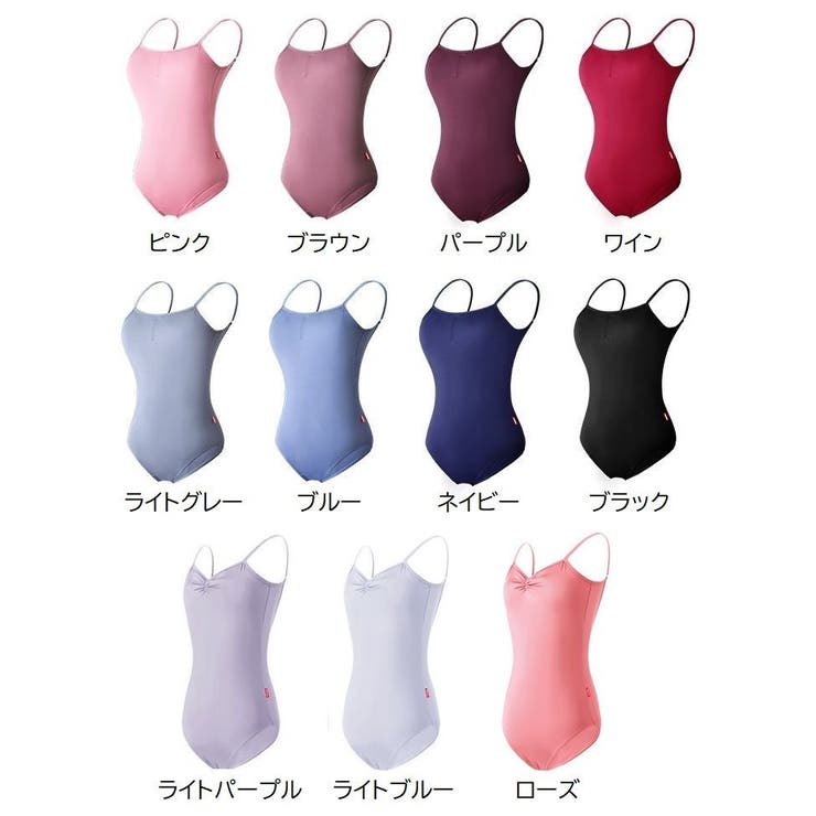 レオタード パッド付 バレエ | PlusNao | 詳細画像16 