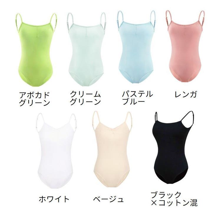 レオタード パッド付 バレエ[品番：FQ000155078]｜PlusNao