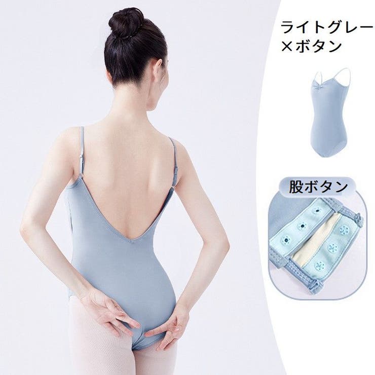レオタード パッド付 バレエ[品番：FQ000155078]｜PlusNao