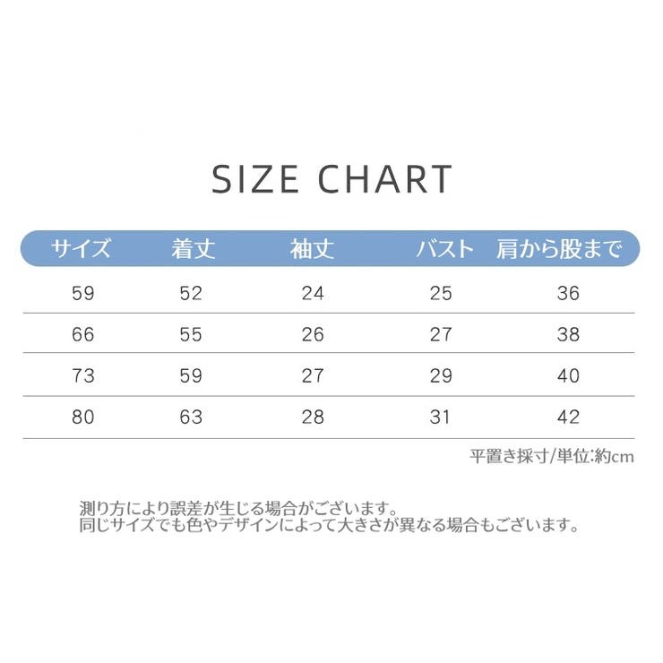 ロンパース カバーオール ベビー服 | PlusNao | 詳細画像12 