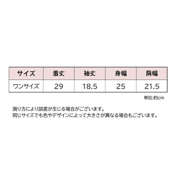 ベビーバスローブ タオル 2点セット | PlusNao | 詳細画像13 