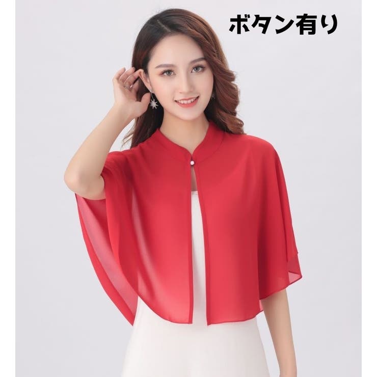 シフォンカーディガン ショール ボレロ | PlusNao | 詳細画像20 