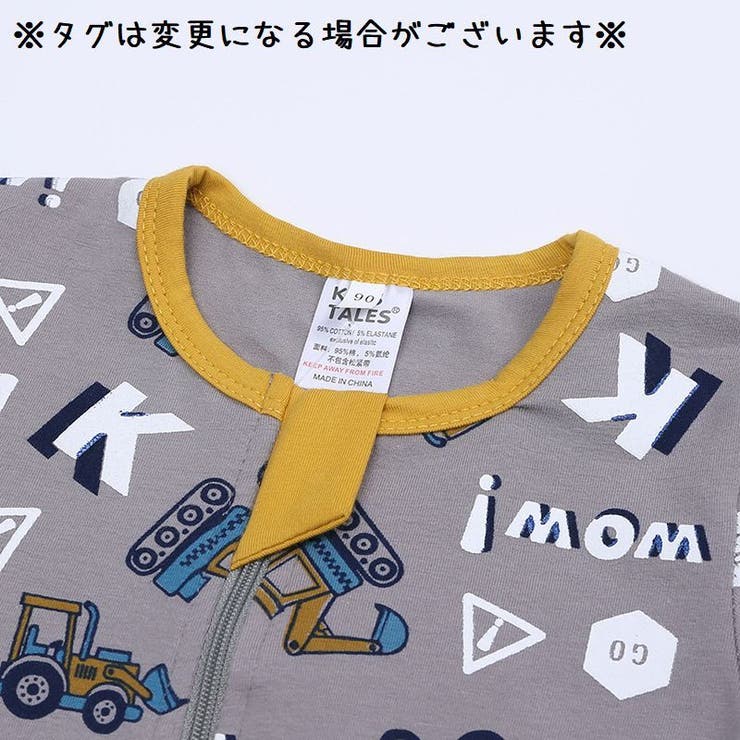 ロンパース ベビー カバーオール | PlusNao | 詳細画像8 