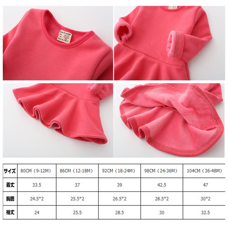 チュニックワンピース ミニワンピース ベビーワンピース | PlusNao | 詳細画像14 