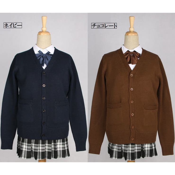 カーディガン 制服 女子高生 | PlusNao | 詳細画像3 