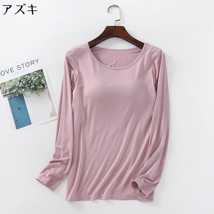 カットソー 長袖 カップ付き | PlusNao | 詳細画像12 