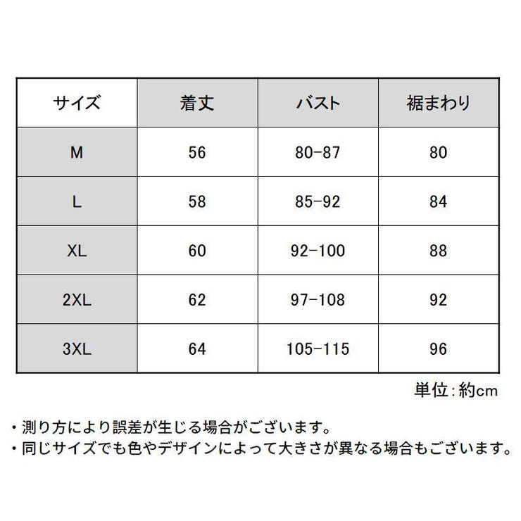 カットソー 長袖 カップ付き | PlusNao | 詳細画像20 