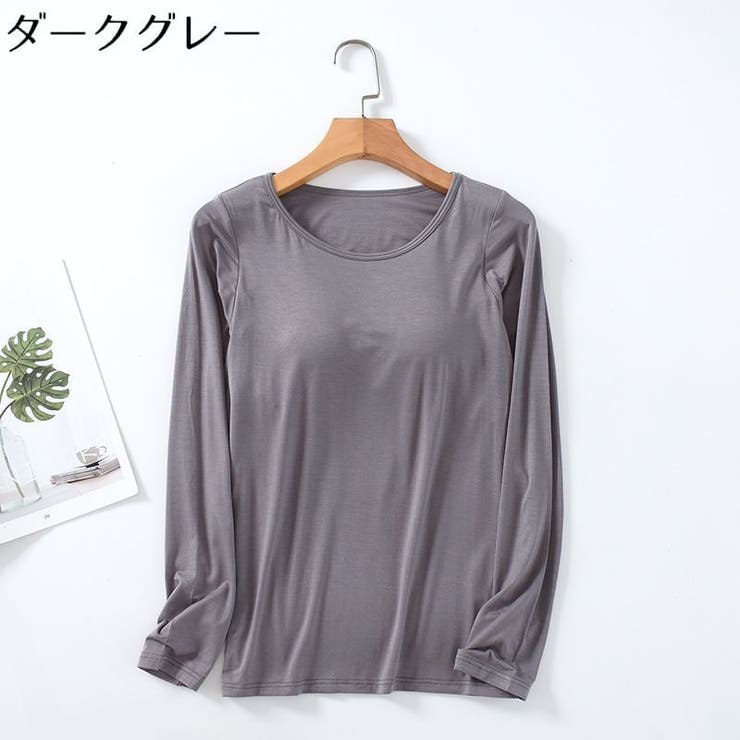 カットソー 長袖 カップ付き | PlusNao | 詳細画像9 