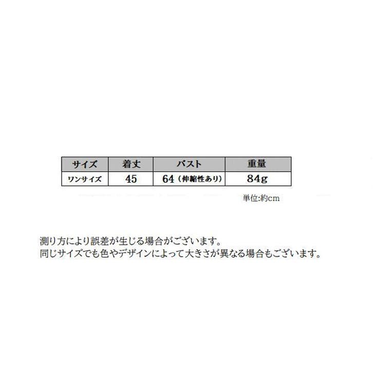 ニット ノースリーブ レディース | PlusNao | 詳細画像10 