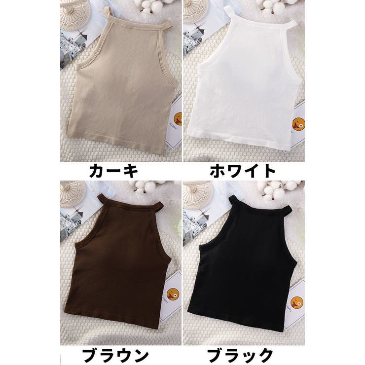 キャミソール カップ付き パット付き | PlusNao | 詳細画像17 