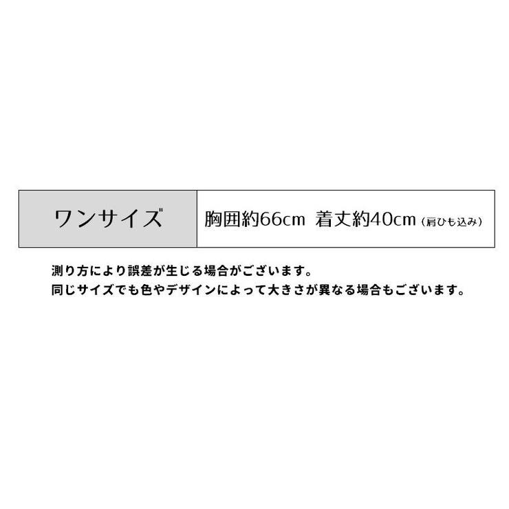 キャミソール カップ付き パット付き | PlusNao | 詳細画像19 