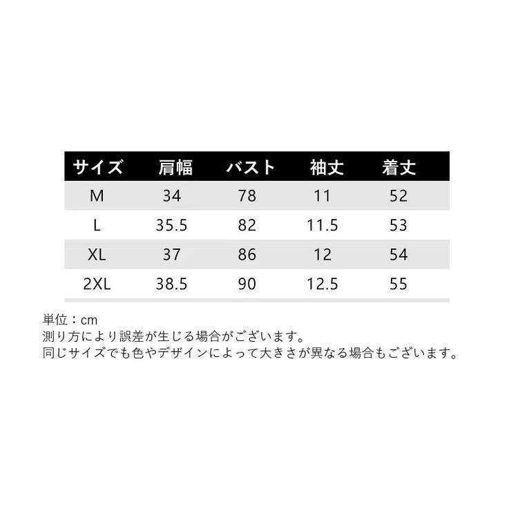 Tシャツ 半袖 レディース | PlusNao | 詳細画像17 