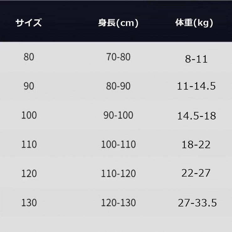 カーディガン ニット キッズ | PlusNao | 詳細画像4 