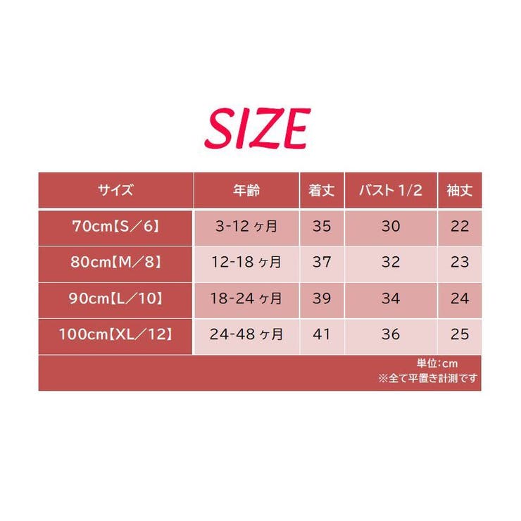 トレーナー ベビー キッズ | PlusNao | 詳細画像18 