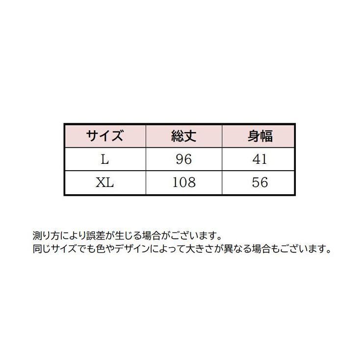 ルームウェア 部屋着 ワンピース | PlusNao | 詳細画像20 