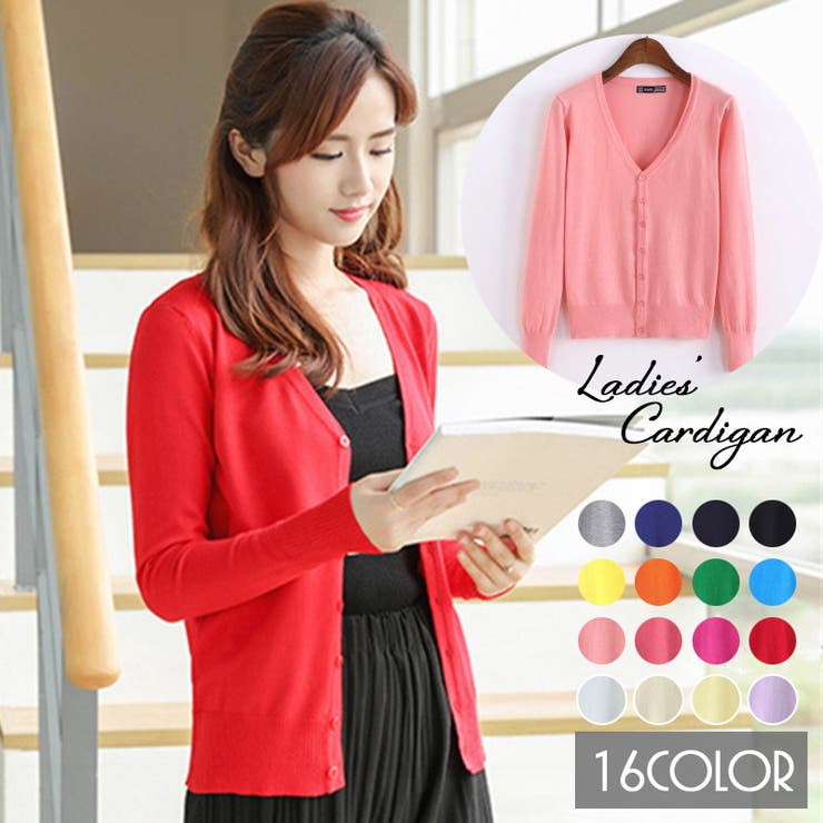 カーディガン Vネック 長袖 | PlusNao | 詳細画像1 