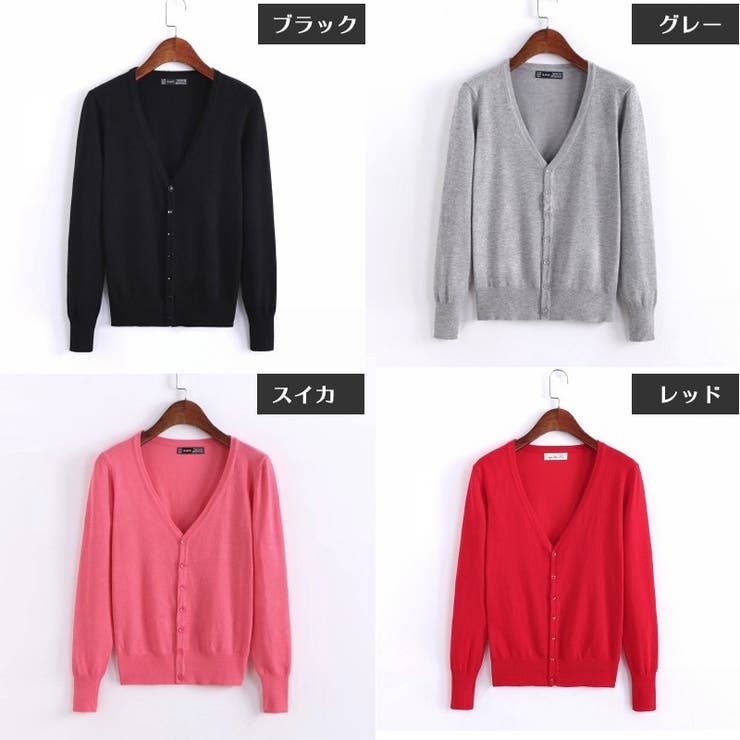カーディガン Vネック 長袖 | PlusNao | 詳細画像5 