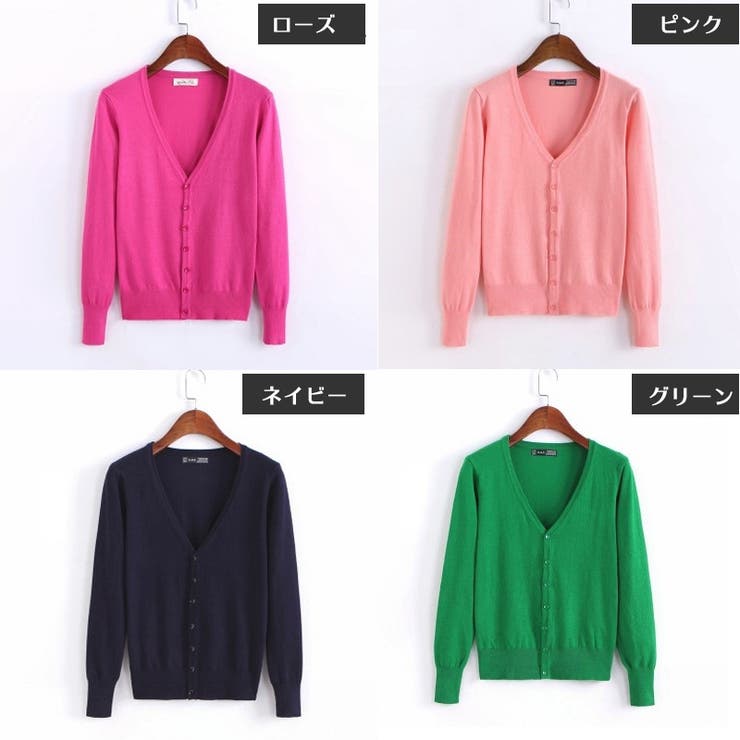 カーディガン Vネック 長袖 | PlusNao | 詳細画像6 