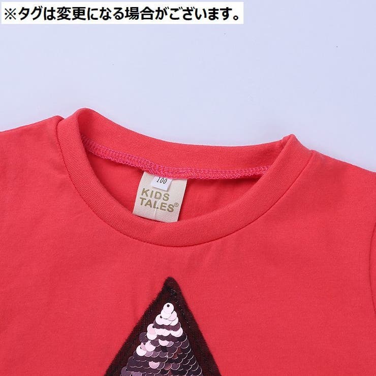 Tシャツ 半袖カットソー 子供服 | PlusNao | 詳細画像10 