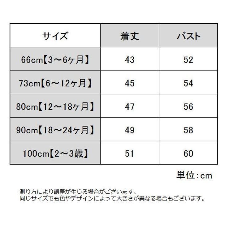 ロンパース カバーオール ツナギ | PlusNao | 詳細画像20 