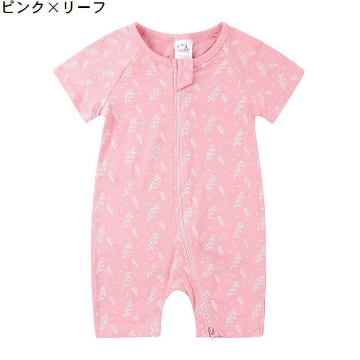 ロンパース カバーオール ツナギ | PlusNao | 詳細画像9 