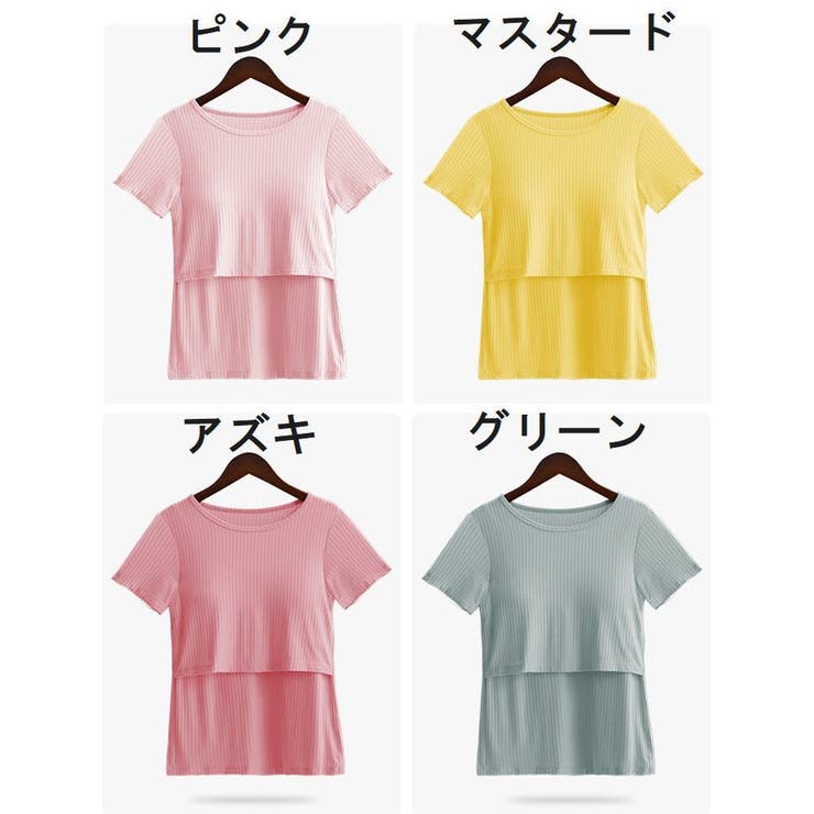 授乳服 マタニティウェア レディース | PlusNao | 詳細画像17 