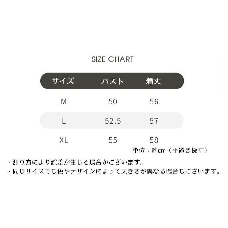 ベスト ニットノースリーブ 袖なし | PlusNao | 詳細画像15 