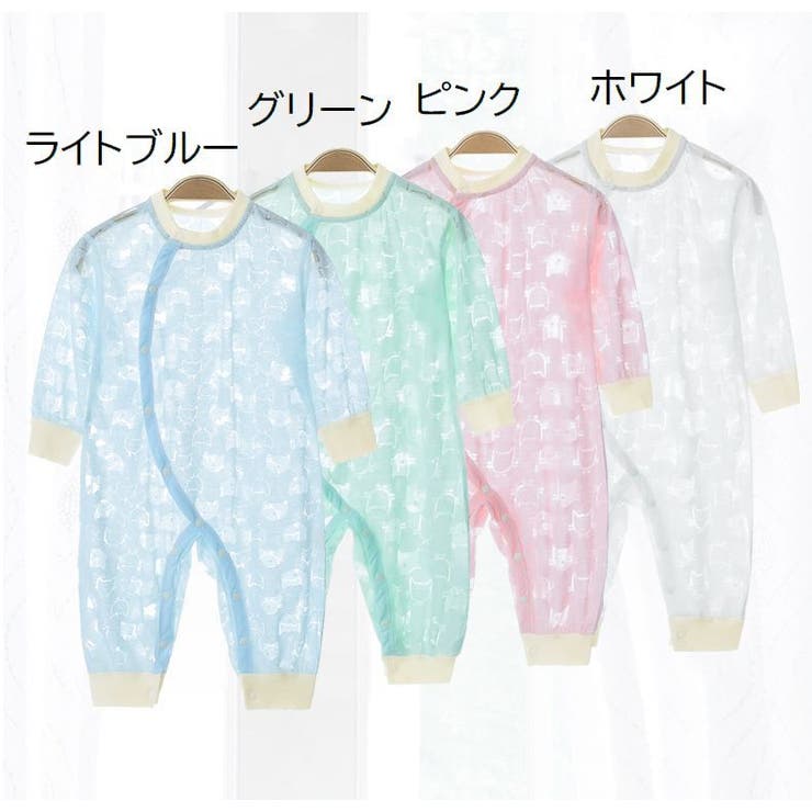 カバーオール ロンパース ベビー服 | PlusNao | 詳細画像15 