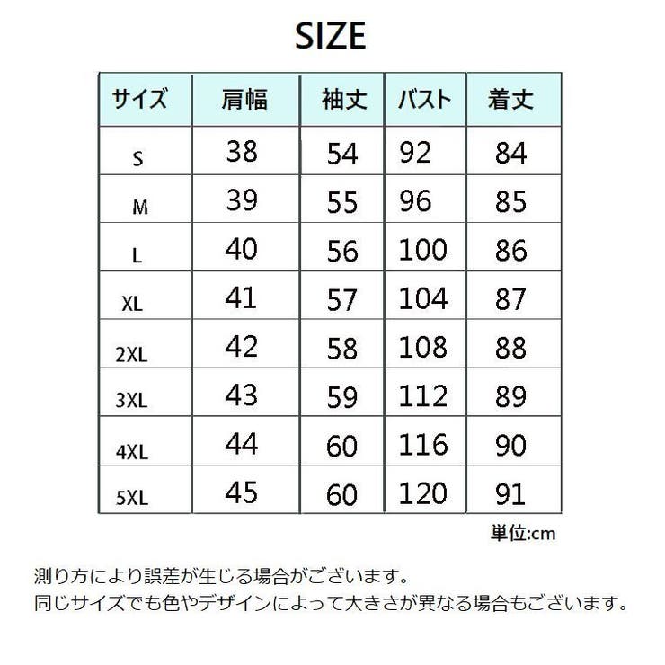 チュニック ブラウス ロング丈 | PlusNao | 詳細画像6 