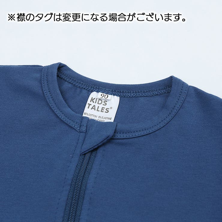 カバーオール ロンパース つなぎ | PlusNao | 詳細画像12 
