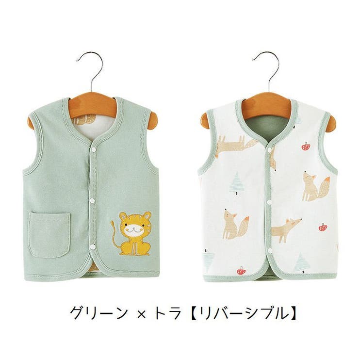 子供服 ベスト ベビー | PlusNao | 詳細画像10 