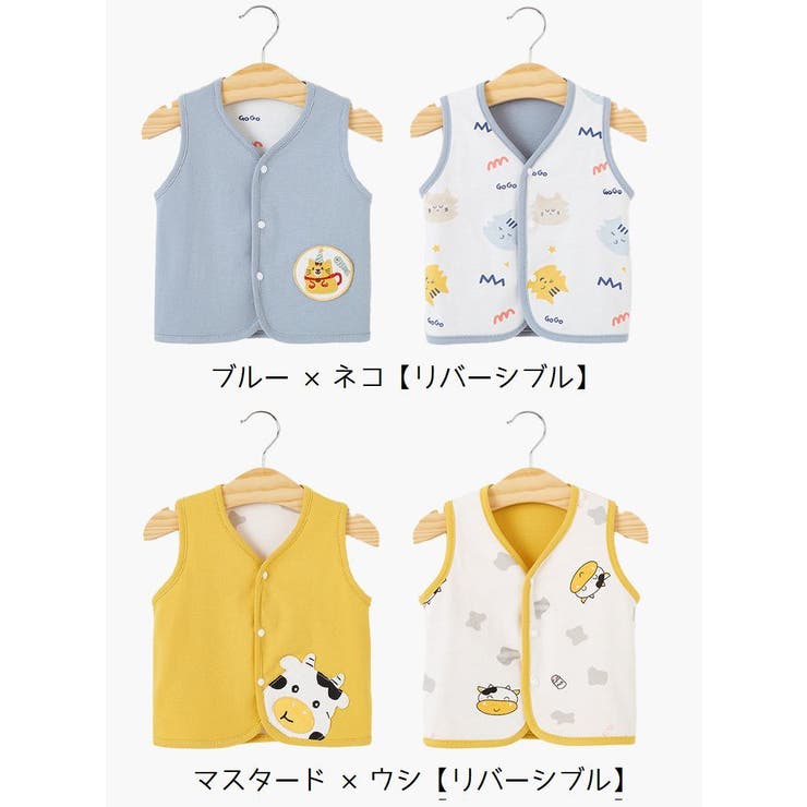 子供服 ベスト ベビー | PlusNao | 詳細画像13 