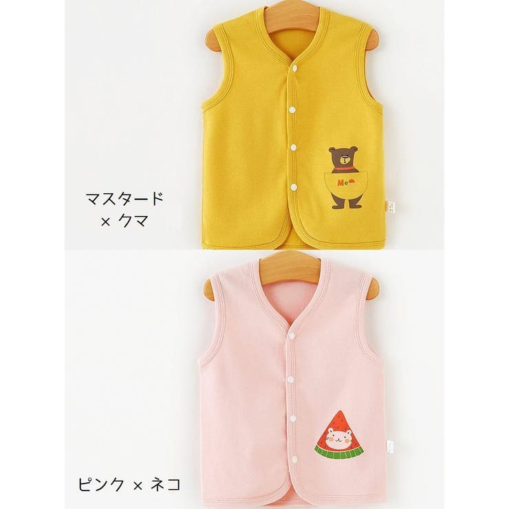子供服 ベスト ベビー | PlusNao | 詳細画像4 