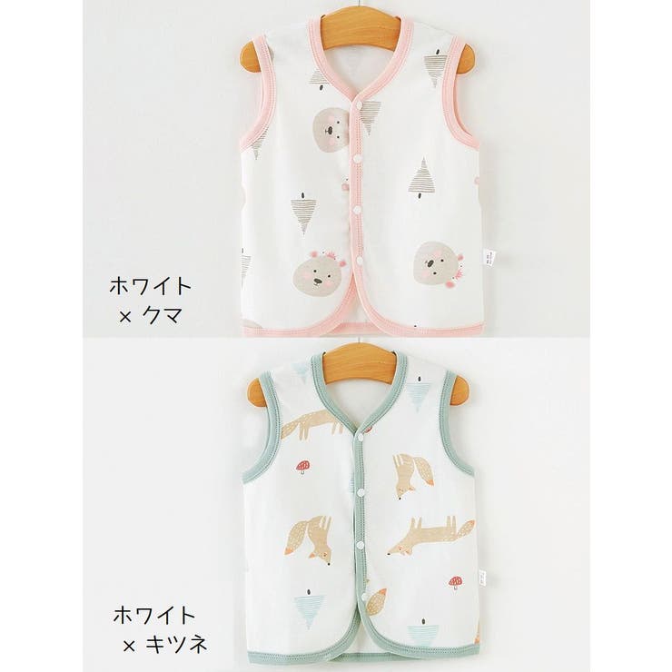 子供服 ベスト ベビー | PlusNao | 詳細画像6 