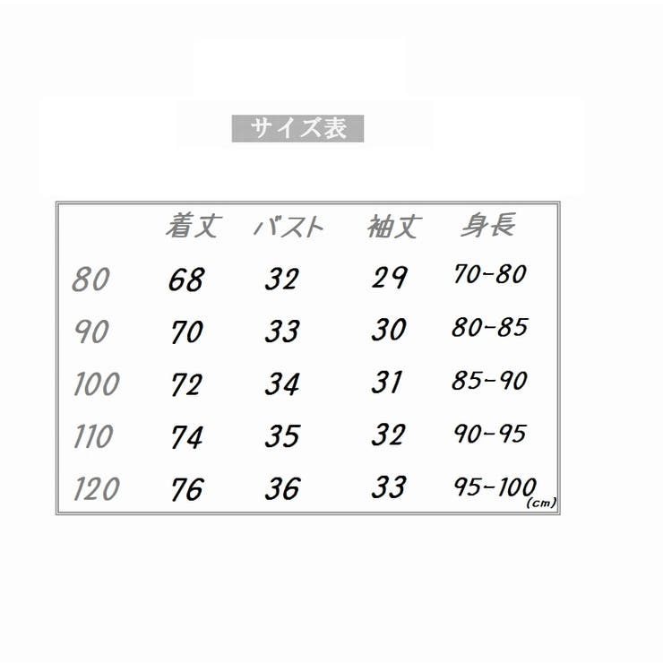オーバーオール キッズ デニム | PlusNao | 詳細画像12 