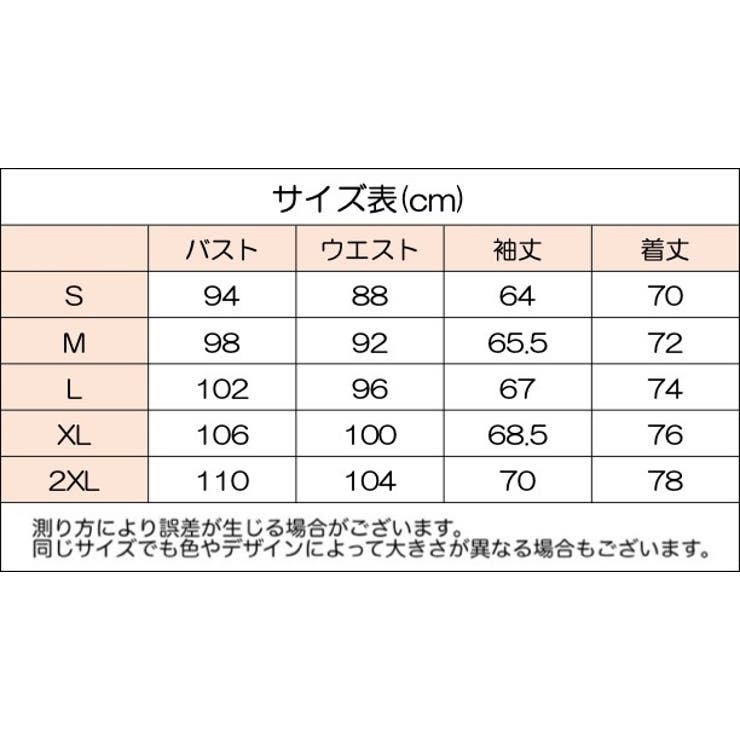 チュニック チュニックワンピ レディース | PlusNao | 詳細画像14 